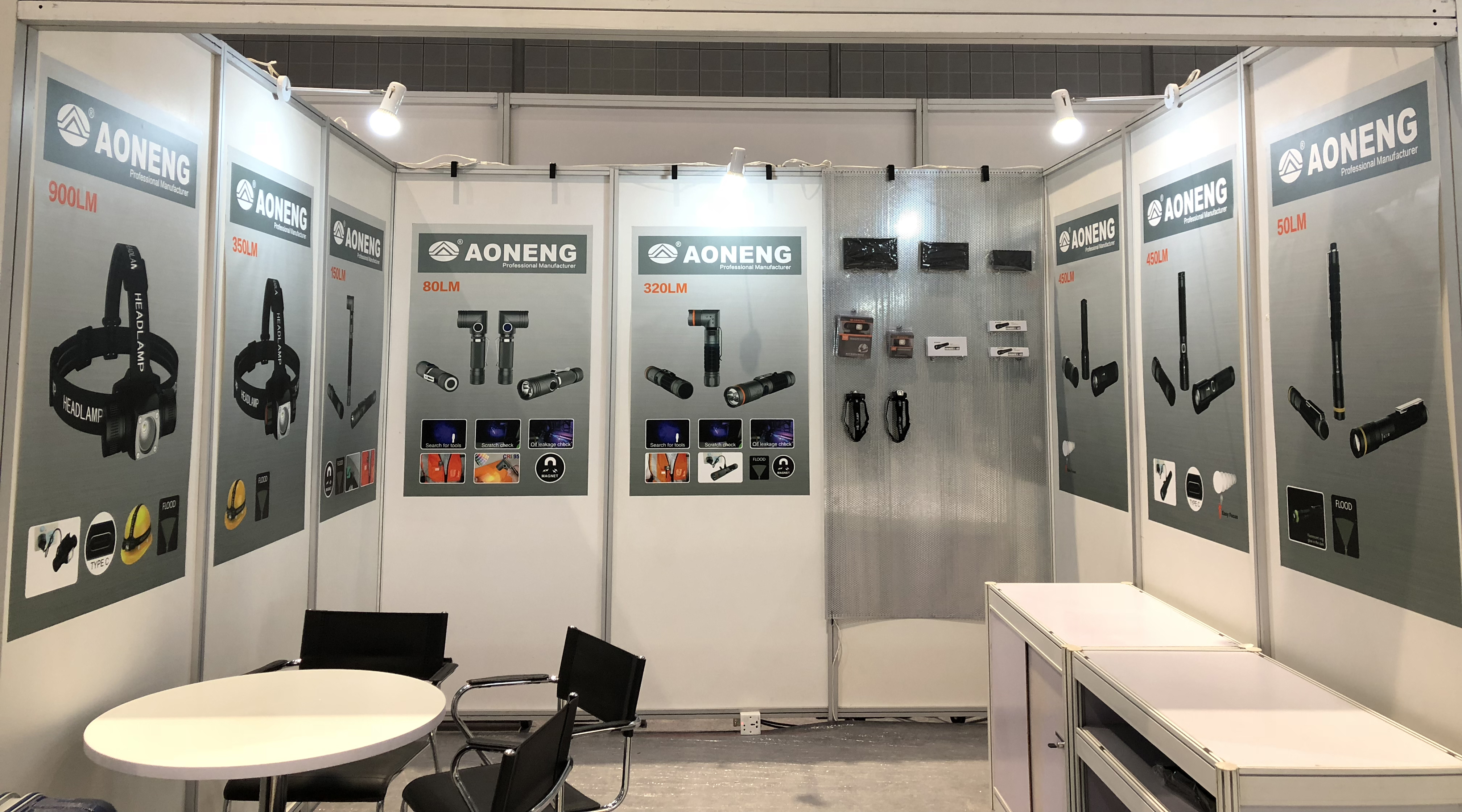 Aoneng CIHS (China International Hardware Show 2023)